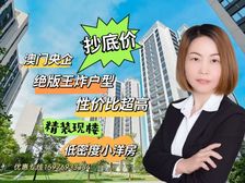捡漏价!央企打造湖景奢居!湖心路地段王(南光泊岸)大气横厅