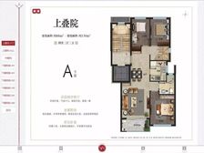 信达泰禾上海院子(公寓住宅)装修好楼层好看房有钥匙