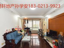 店长力荐笋盘,真源小区三期,三房两厅两卫,业主砸盘出售。