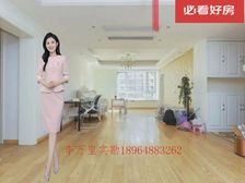 万科华尔兹花园 近医院 满五 双卫格局 高楼层视野无遮挡