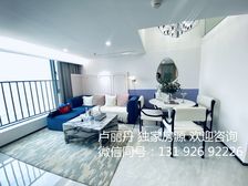 千灯湖商圈 带租3000 来电随时看房 精装复式三房 民水电