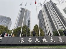 望京西太阳宫附近卷石天地150平米精装带家具随时看房免费带看