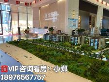 海南.博鳌(兆南东岸)100㎡两房 精装洋房 特价85.6万