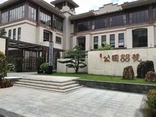 急售288!零税费!三亚市区公园88号 依山傍水 公园环绕!