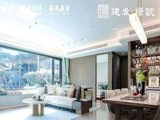 丰台新宫地铁旁 建发璟院 精装修四居室 南北通透 随时看房