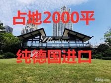 海信贺府 纯德国进口 占地1800平 带泳池 媲美鲁信海曙