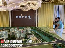 海南自贸港.文昌(鼎胜月亮湾)100平三房 抢购63.5万
