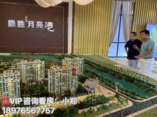 海南.文昌(鼎胜月亮湾)100平精装三房 特价秒杀63.5万