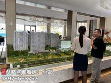 海南·文昌市(众润成·云麓)48平精装小户型 特价35.8万