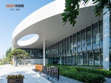 MAX泰达科技园 北京天竺 天筠 瑞通写字楼1000平出租