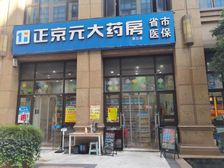 钱江水晶城大门口, 滨江宝龙旁,,牙科,美容,带稳定租金