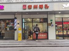 重餐饮.月租1.6万.长寿路.地铁口.外沿街.普陀区