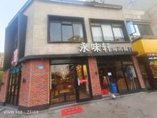 上城丁桥 丁兰广场大拐角铺 明珠街重餐饮小独栋商铺急售