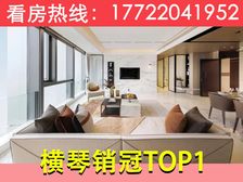 震惊亚洲第1高!横琴金融岛【IFC琴澳湾1号】一线澳门海景