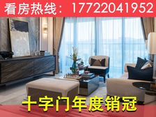 清盘单价19000!【华发四季峰景】141平大四房南北通透!
