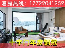 地段王清盘!直降190万!珠海湾仔(双瑞藏珑湾)一线澳门海景