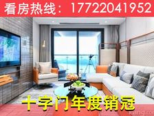 低价入手价直降80万!(双瑞藏珑湾)一线澳门海景豪宅标杆红盘