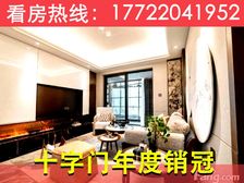 年底大促直降90万!【双瑞藏珑湾】轻轨湾仔北站,港珠澳大桥旁