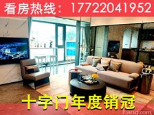 港澳外地可买,湾仔双瑞藏珑湾,桥首著品,揽澳门景山景江景