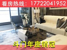 年终劲爆清盘85折!送车位【华发又一城】双校区南北通精装现楼