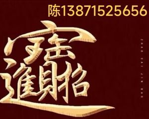 钢花附近 104街38平46万单价1万左右多套1至3房好楼层