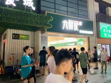 武林路120平米黄金底商出售!随时看房