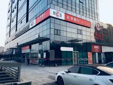 出售!长沙银行 年18.7万,洋湖天街旁 高端写字楼群!