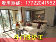 年度销冠!湖心路性价王【湖心明荟】100平横厅4房,精装现楼
