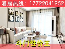 降降降80万!湖心路【金茂悦】精装三房,送全屋家私家电,车位
