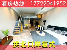 每月返租4800!拱北口岸地段王【中安广场】精装复式loft