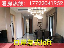 单价18500!拱北口岸【国维中 央广场】精装现楼,秒到澳门