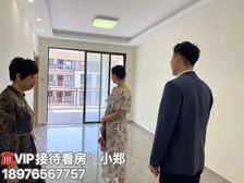万宁-兴隆(绿中海)73平米两房 精装现房 特价95.8万
