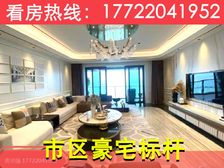 360度海景现房!澳门旁【情侣湾一号 】豪华装修一线海景豪宅