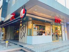 西湖风景区!北山街临街商铺出售!KFC品牌租客!