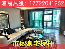 山谷海!市区豪宅天花板【恒荣城市溪谷】165平精装大五房!