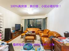 急售!!!小区必看好房!价格还有空间!我和房东谈过几次价格!