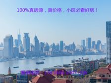 急售!!!小区必看好房!价格还有空间!我和房东谈过几次价格!