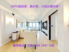 急售!!!小区必看好房!价格还有空间!我和房东谈过几次价格