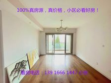 急售!!!小区必看好房!价格还有空间!我和房东谈过几次价格!