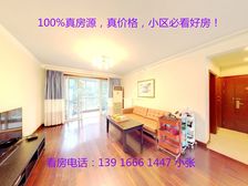 急售!!!小区必看好房!价格还有空间!我和房东谈过几次价格!