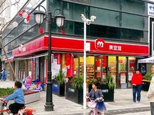业主急售 杨美地铁口写字楼餐饮正街铺,首付190万,租低供