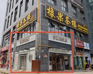 一环路转角铺,年收10万,多林烘培承租,无抵押,7天下产权。