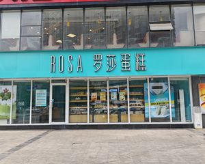年收30万,罗莎蛋糕旗舰店承租,无抵押,产权清晰,可网签。