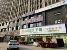 饺子馆!钰龙天下成熟临街铺 年租金21万 房东需资金 急售