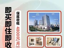 香港澳門人都買這裡!總價79萬!拱北精裝LOFT現樓中安廣場
