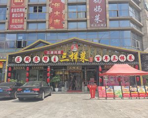 房东急售,年收30万,三样菜中餐厅承租,自带停车位,款清过户