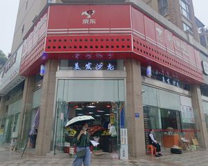 地铁0距离,年收16万,京东便利店承租,通烟道,无产权纠纷。