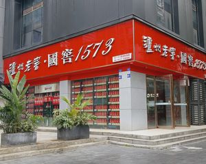 万人小区,十字路口,年收15万,泸州老窖承租,无抵押,无纠纷
