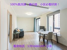 急售!!!小区必看好房!价格还有空间!我和房东谈过几次价格!