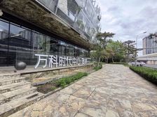 万科时代中心奥林 亚奥地标建筑 精装带家具 随时使用